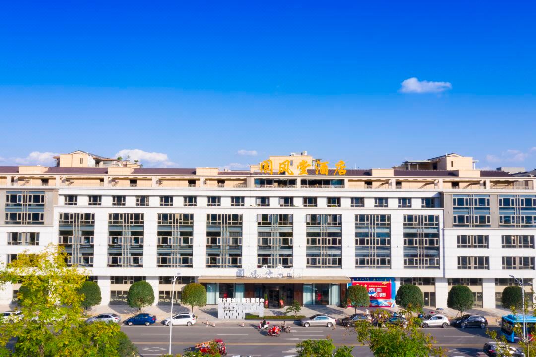 Langfengtang Hotel