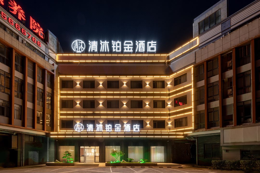 Qingmu Platinum Hotel