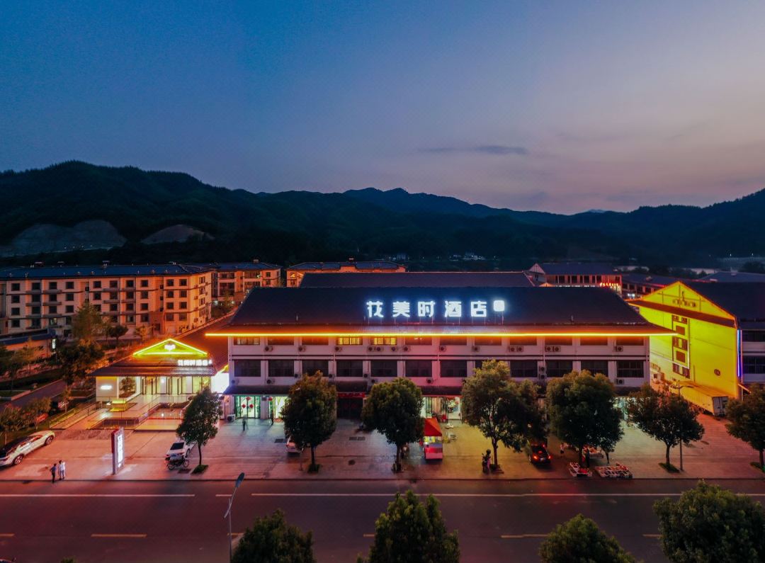 南京花美時飯店