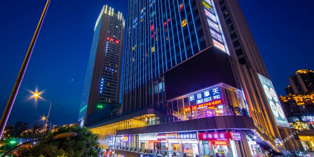 恺旋摩天酒店(重庆北站店)