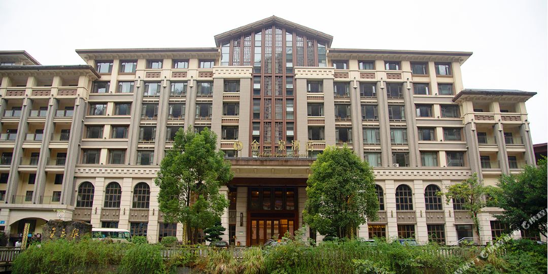 重庆金三角泉酒店
