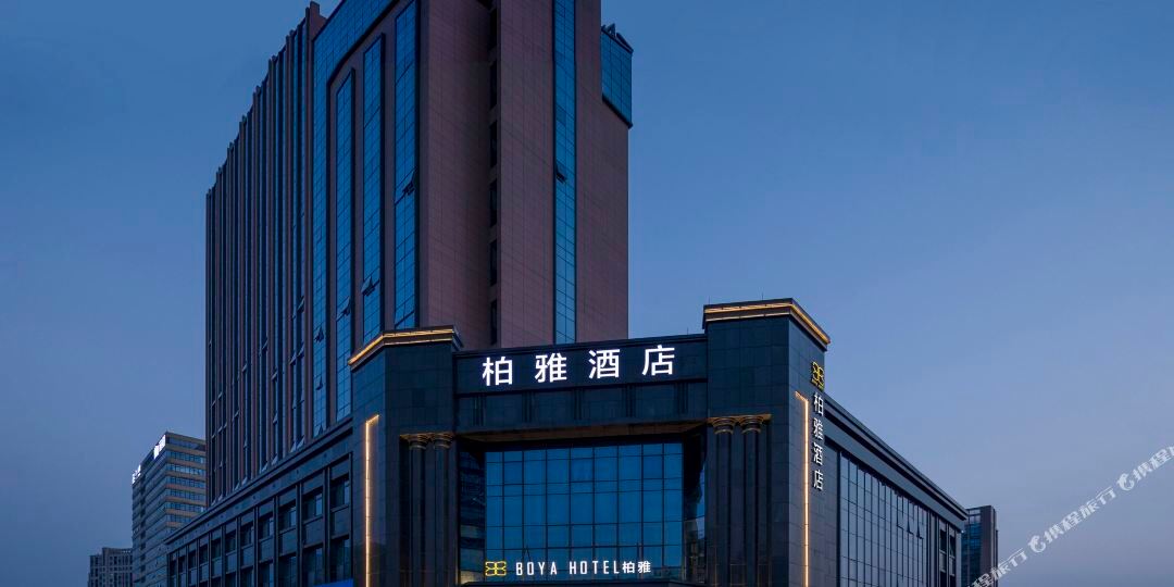 柏亚酒店(明海南路店)