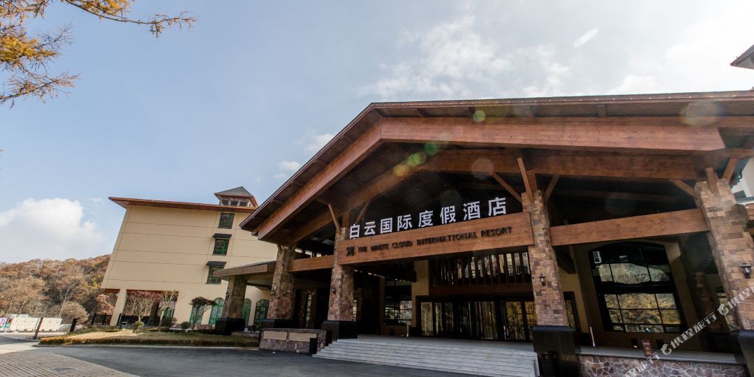 嵩县白云科技度假酒店