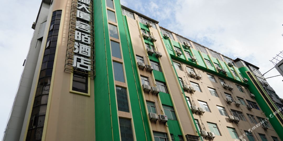 舍陌酒店(海口友谊阳光城店)