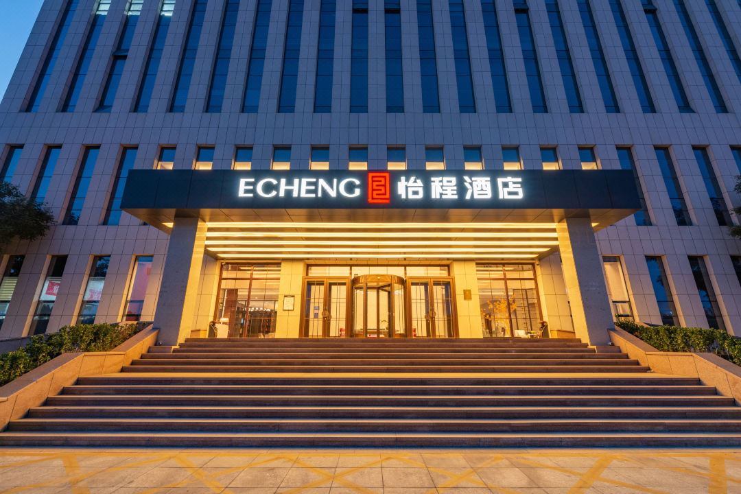 ECHENG Hotel (Dongying Kenli District Government)