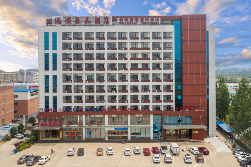 六安瑞安豪泰大店(建业店)
