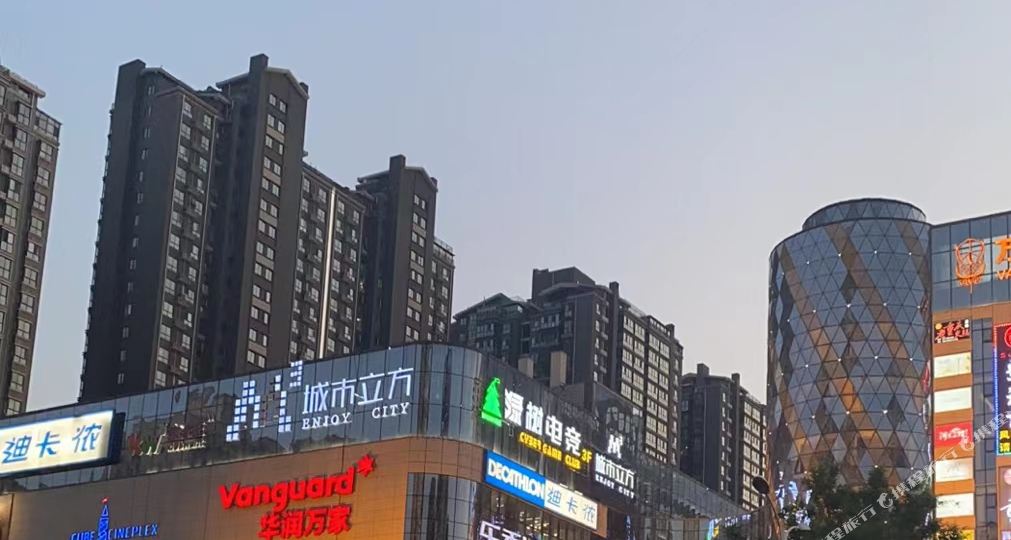 绿树v电(城市立方店)