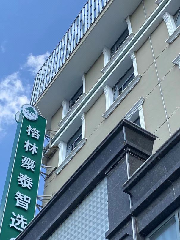 GreenTree Inn Express Hotel