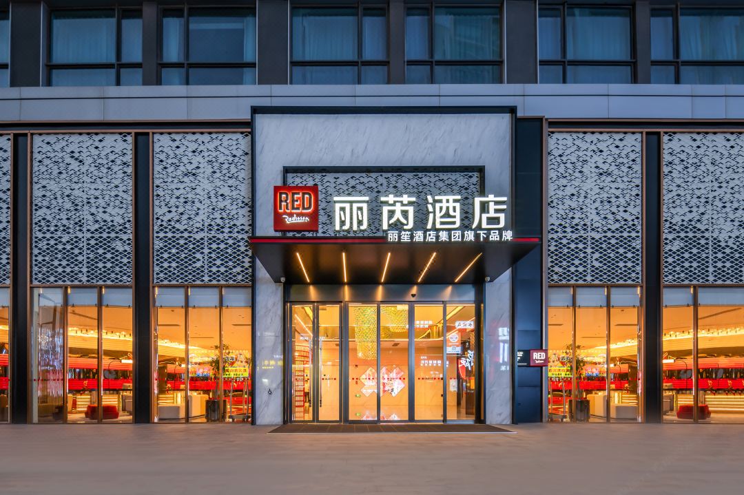 濟南CBD永珍城麗瑞飯店