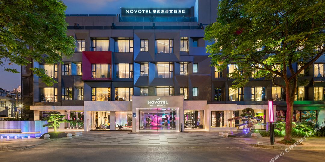 扬州廲西湖诺富特酒店