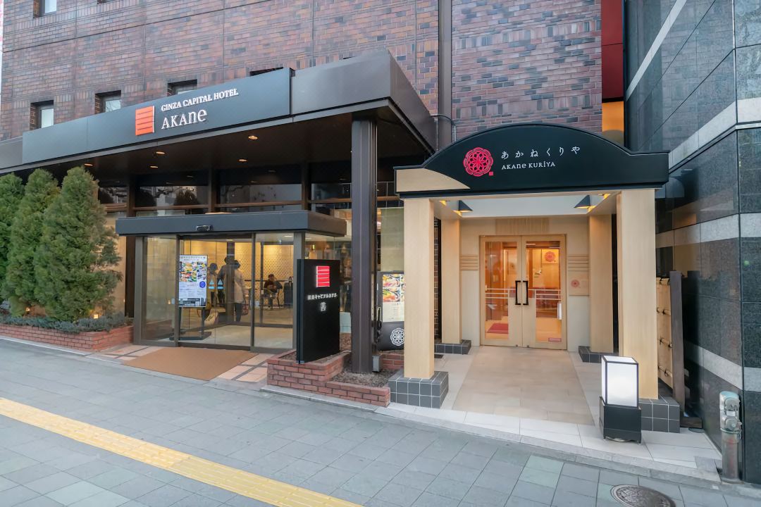 東京銀座首都飯店茜館