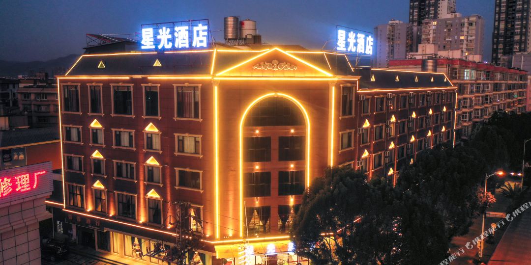 星广路公寓