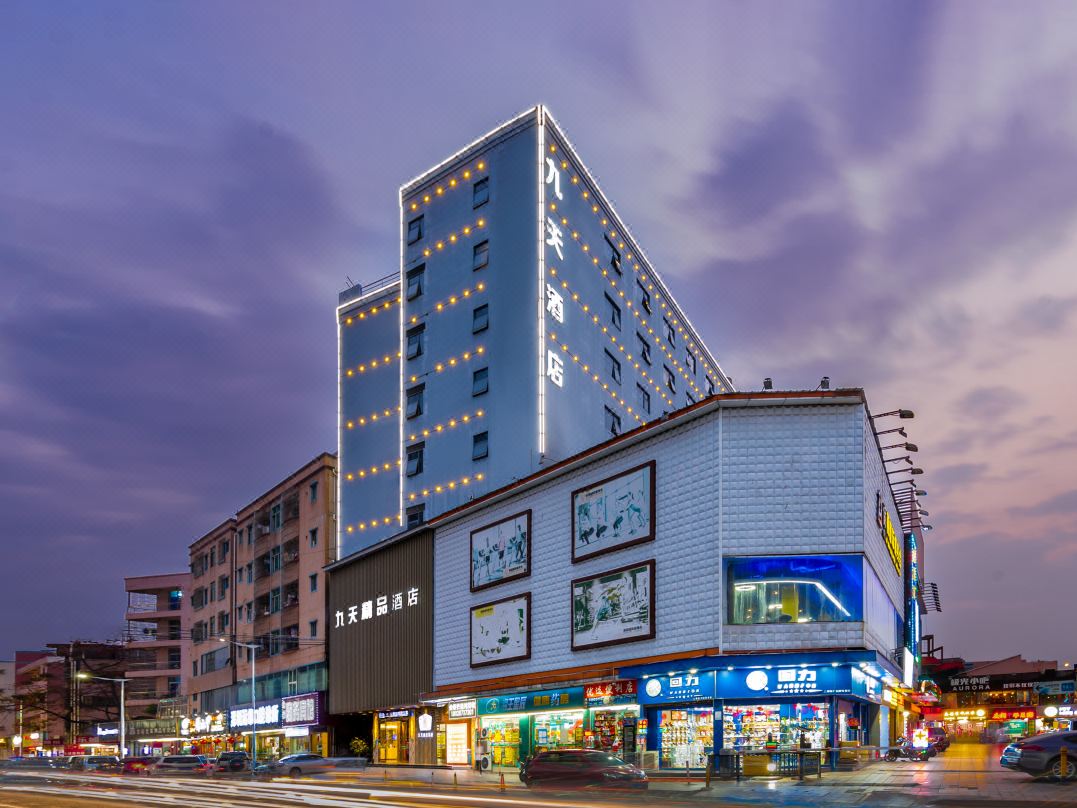 Jiutian Boutique Hotel (Songgang subway station, Shenzhen)