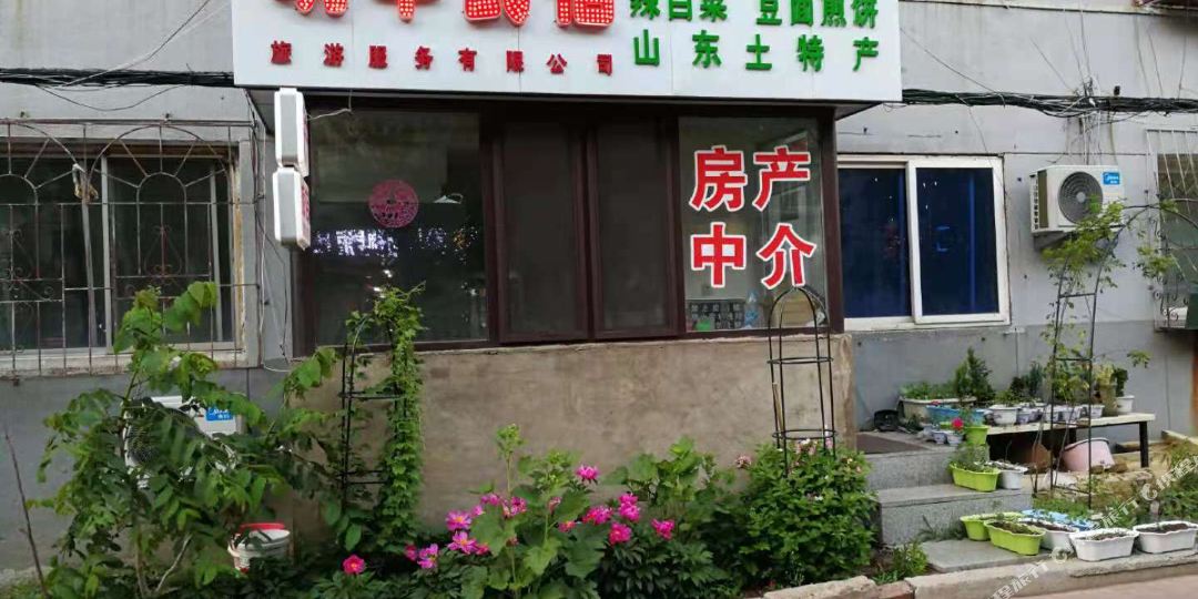 沈阳晓华名宿