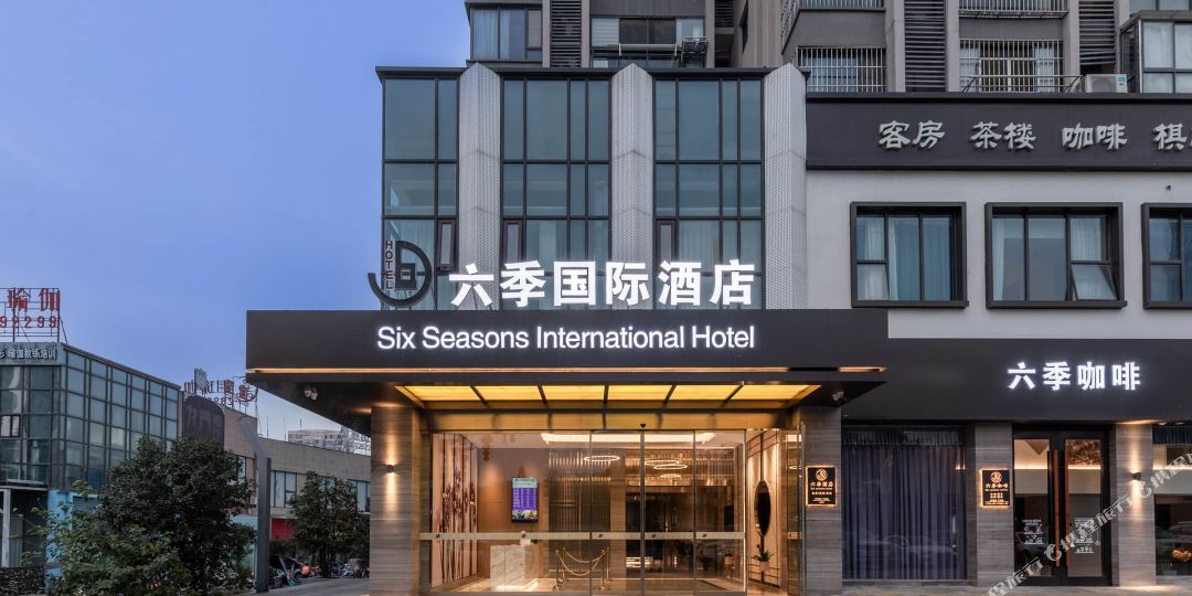 六季国内酒店