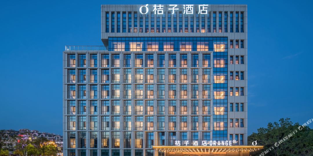 桔子宣城敬亭山东恒大厦九点