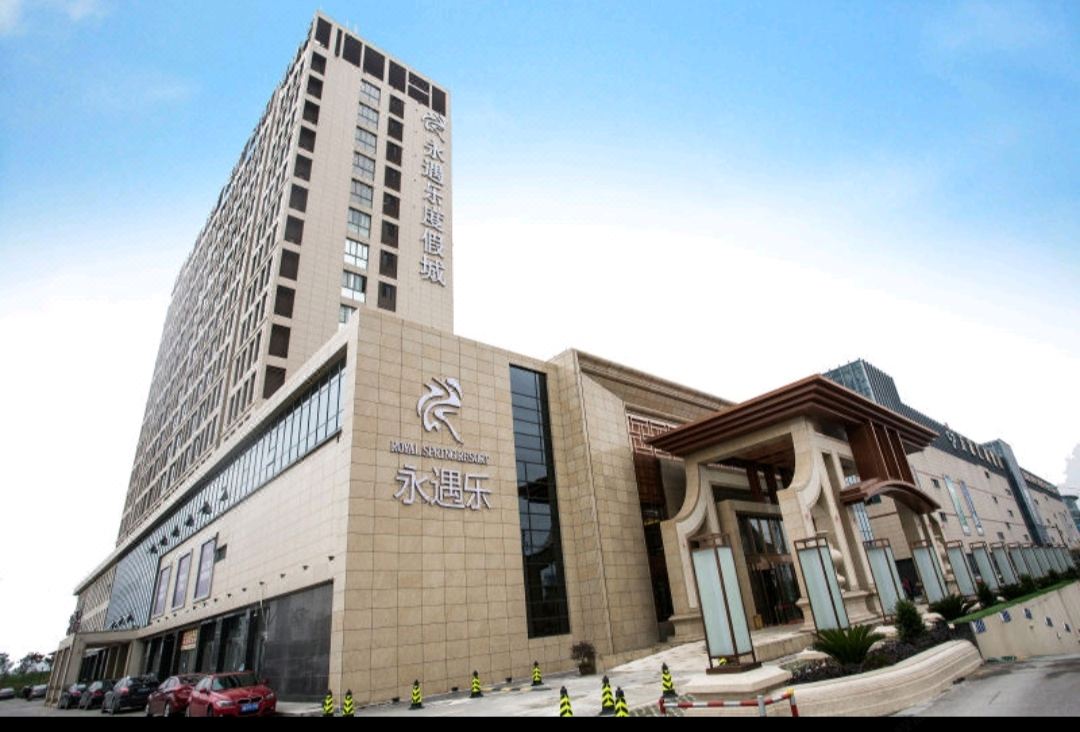 Yongyule Garden Hotel