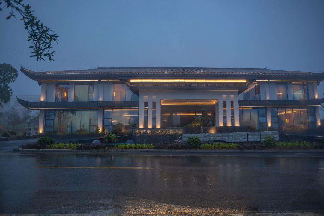 Yunshang Mazhe Resort Hotel