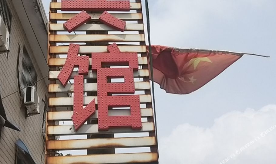 双桥病管