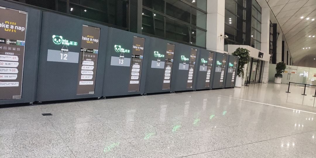 Xinzheng Yunduan Mi Yi Hui'er Temporary Stay Accommodation (Xinzheng International Airport)