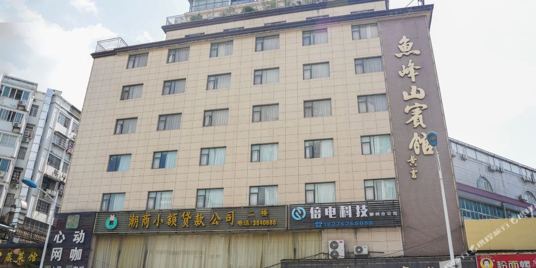 峰静兰山宾馆