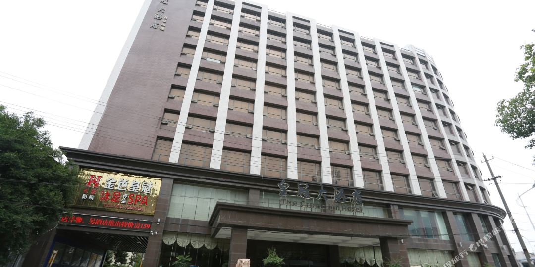 石首市皇冠大酒店