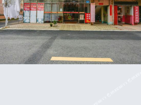 南宏昌兴港宾馆(华东交通大学店)