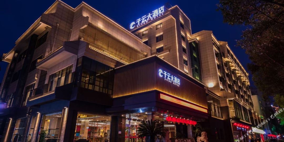 子云大洒店
