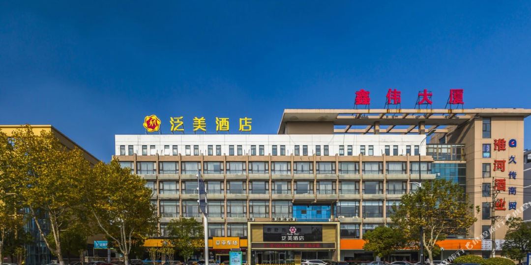 淮安泛艾美酒店