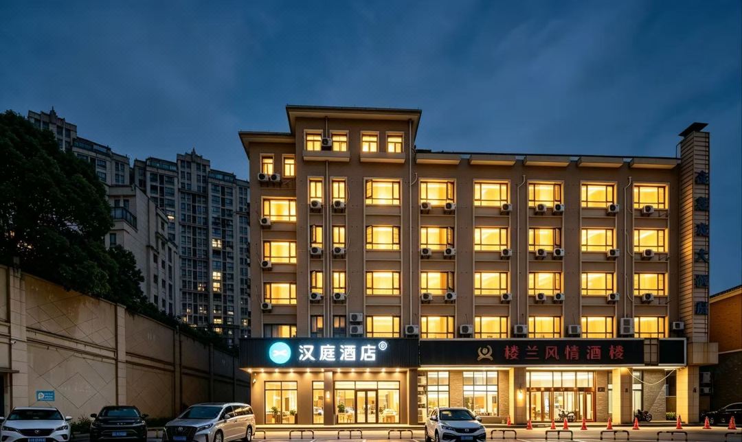 HanTing Hotel (Zhoushan Donggang Kaihong Square)