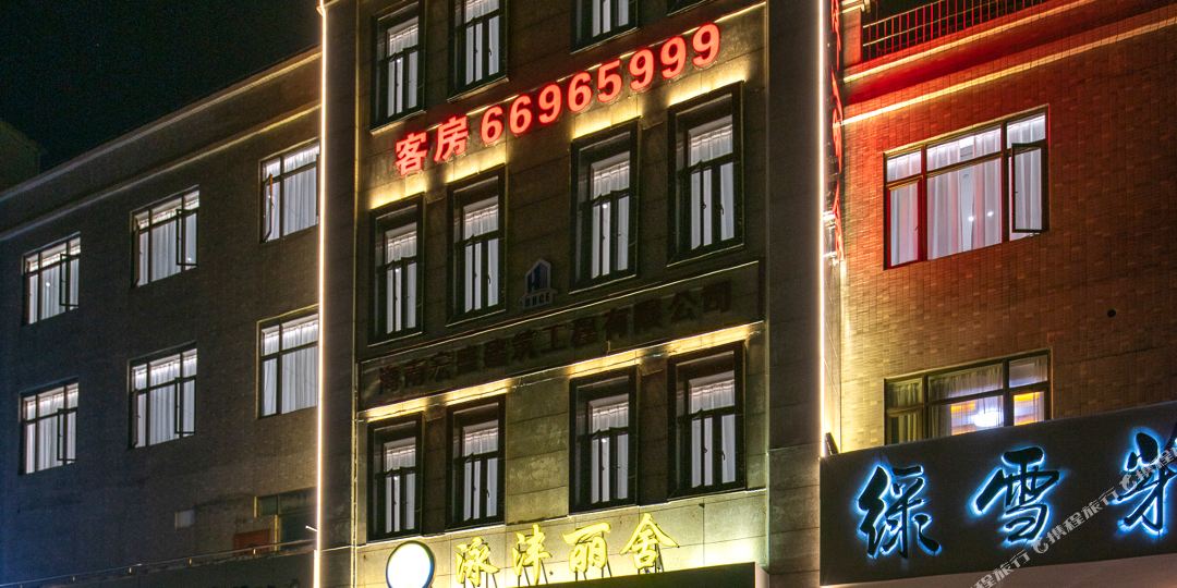 泳沣丽舍