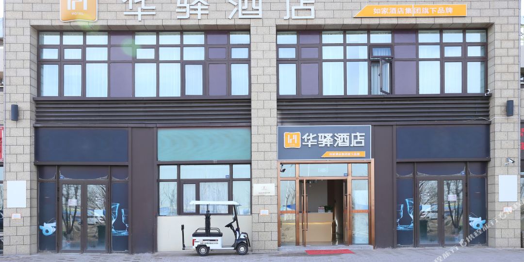 如家华驿精品酒店(天津滨海新区宝龙城店)