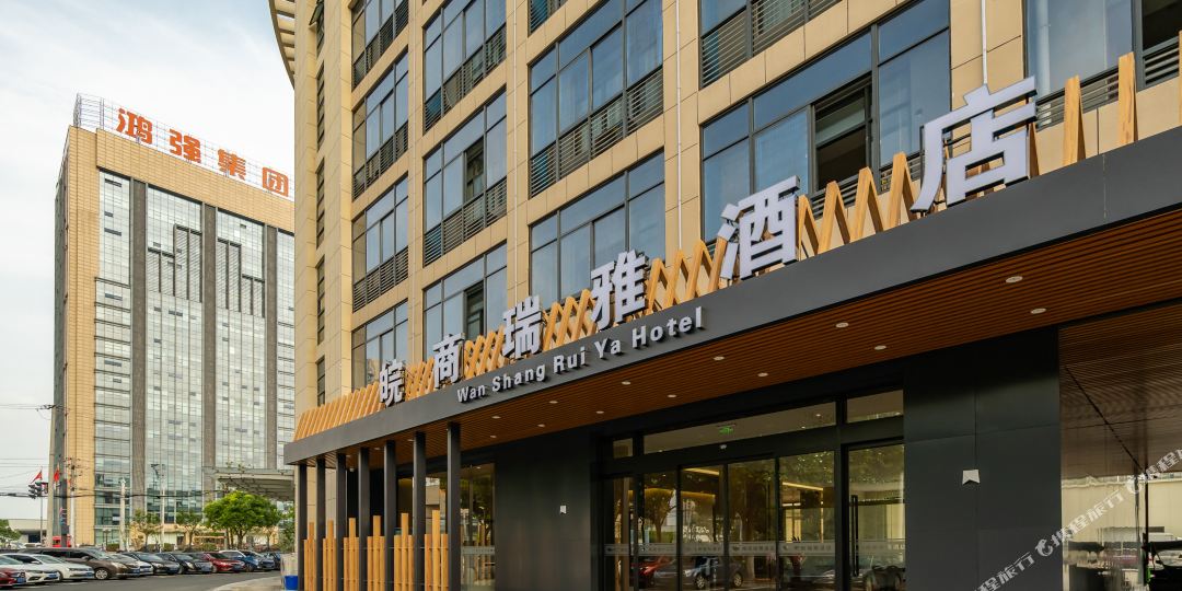 莫泰合肥京南站包河产业园店