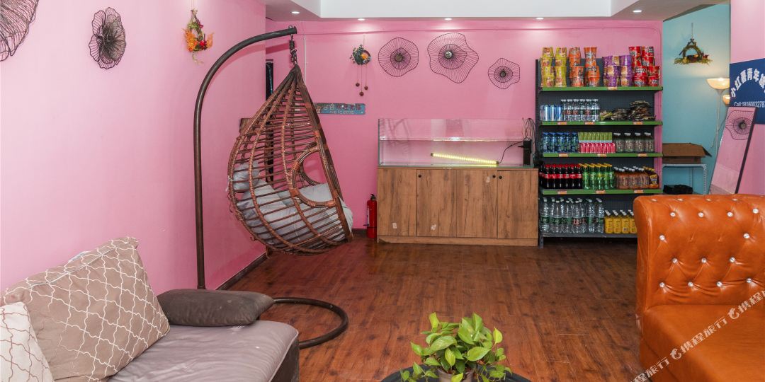 小红薯青年旅舍