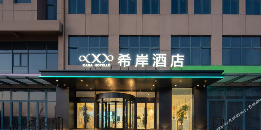 西岸酒店(济南华山景区将军路店)