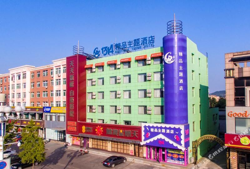 轻住1314精品猪题酒店