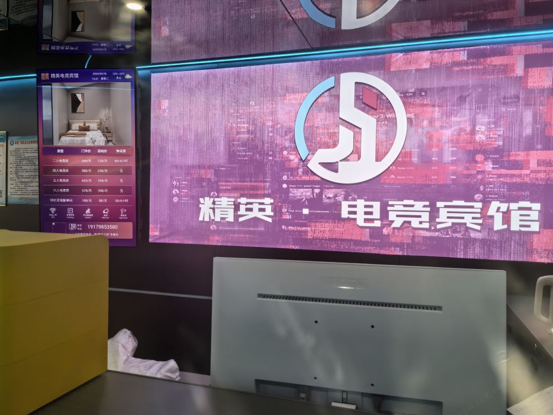 Elite E-Sports Hotel (Ceramic Arts and Crafts Academy)