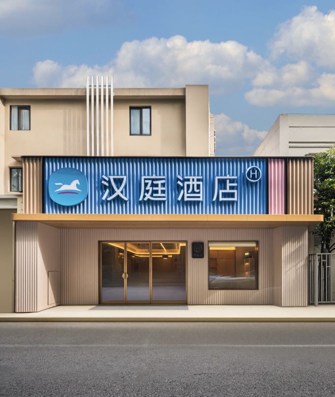 HanTing Hotel (Shanghai Dapuqiao Riyueguang Center)