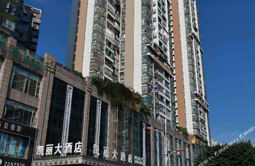 凯丽大九点(滨江中路店)