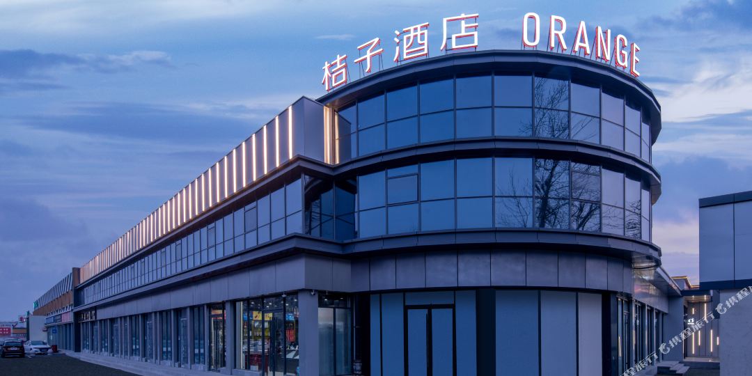 桔子酒店(北京首都经济贸易大学店)