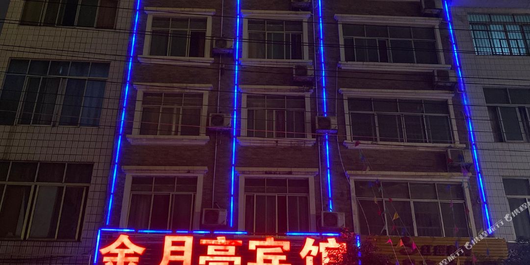 金月亮冰棺(财富广场第一单元西)