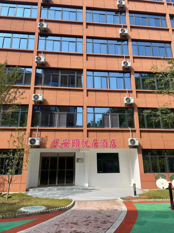 Tongchuan Min'an Yiyueju Homestay