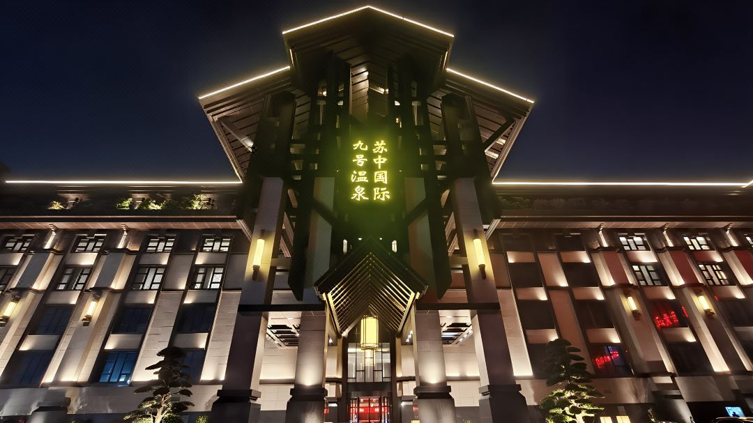 Taizhou Taixing No. 9 Hot Spring Hotel