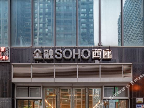 在叙嫚居(贵阳金融城店)