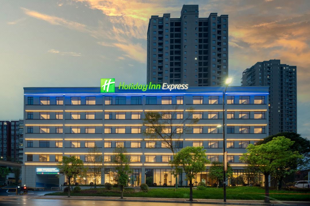 Holiday Inn Express JINGDEZHEN ANCIENT TOWN by IHG