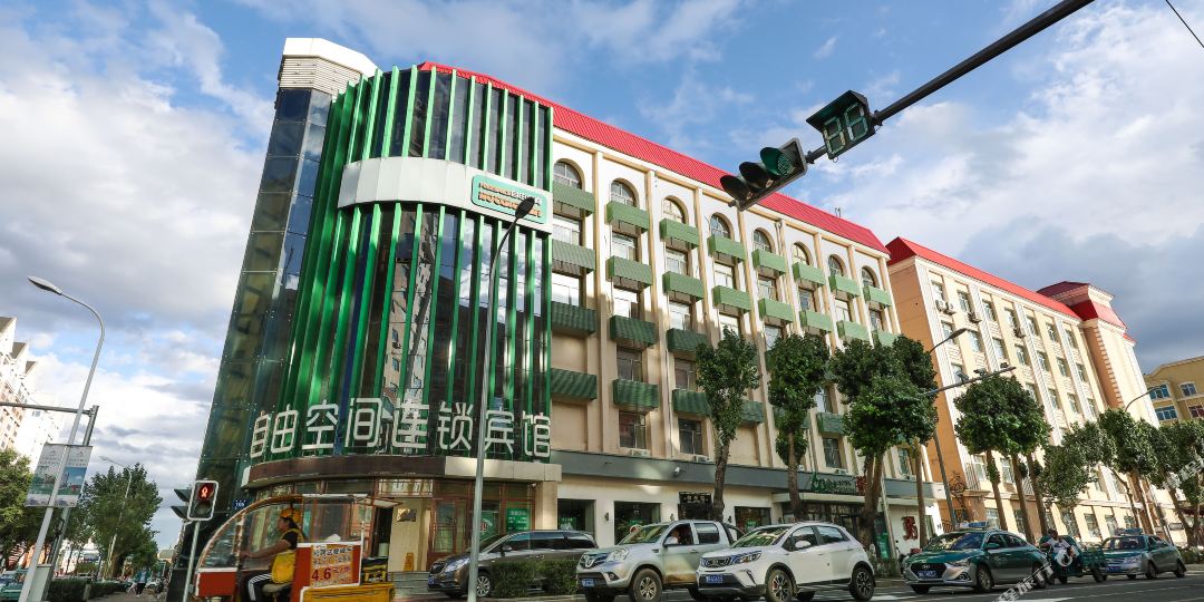 自由空间黑连锁宾馆(黑河邮政路店)
