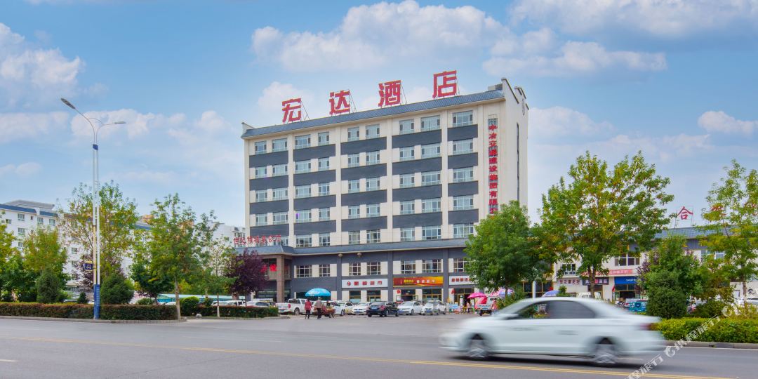 乌苏。宏达酒店