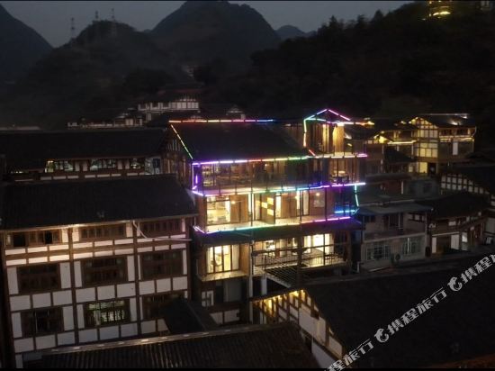 奉禾·酱九文化体验酒店(仁怀茅台镇店)