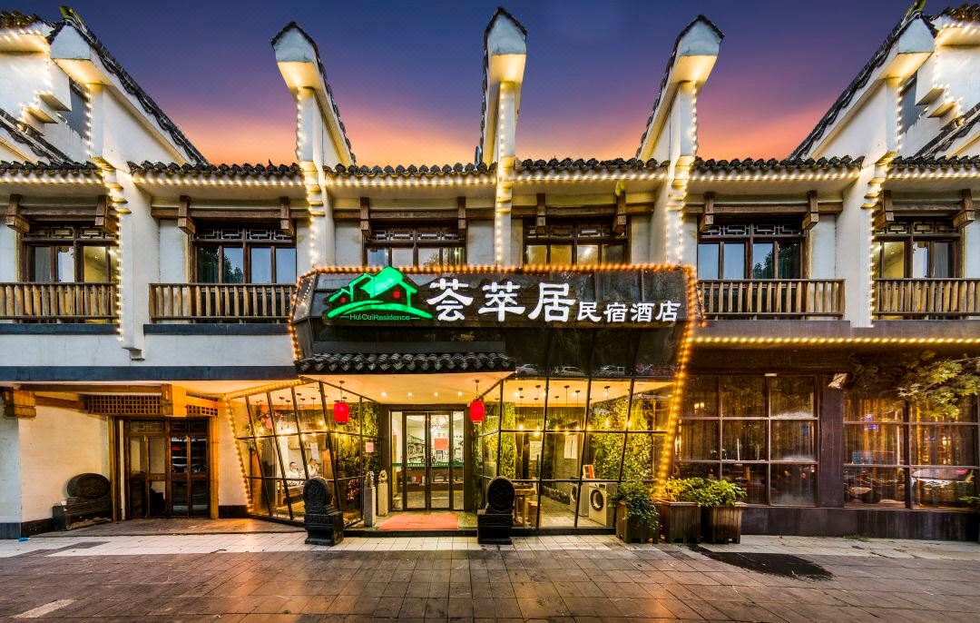 Cloud Gathering Hotel (Chenzhou Wuling Square Chenzhou Station Store)