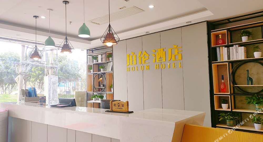 珀伦连锁店(鹰潭交通驾校店)